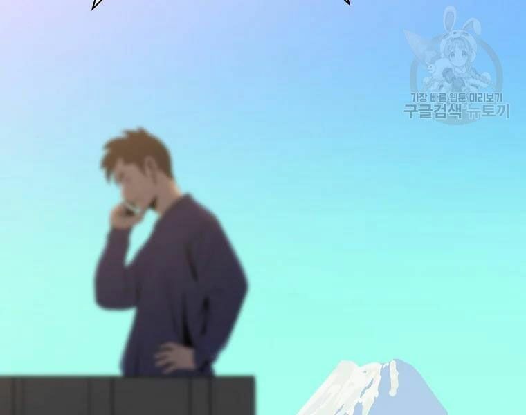 đọc truyện Kẻ Săn Anh Hùng Chương 78 ảnh 190 tại Thiên Thai Truyện