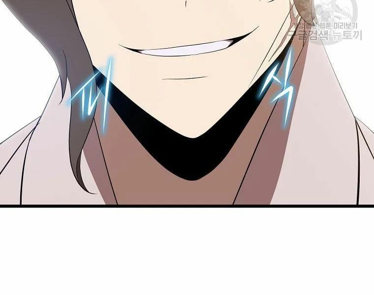 đọc truyện Kẻ Săn Anh Hùng Chương 78 ảnh 21 tại Thiên Thai Truyện