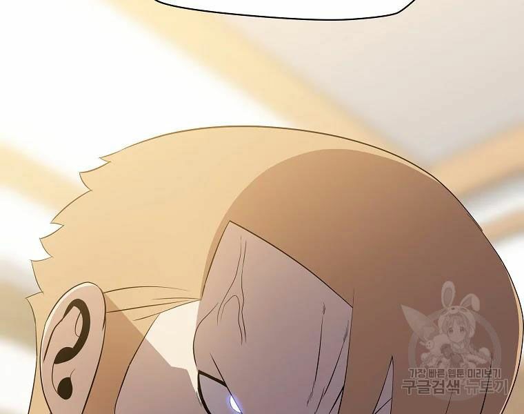 đọc truyện Kẻ Săn Anh Hùng Chương 78 ảnh 36 tại Thiên Thai Truyện