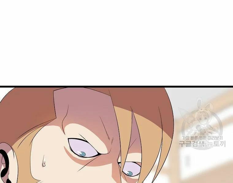 đọc truyện Kẻ Săn Anh Hùng Chương 78 ảnh 7 tại Thiên Thai Truyện