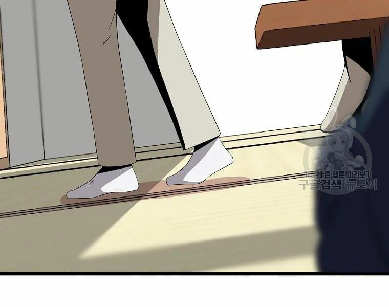 đọc truyện Kẻ Săn Anh Hùng Chương 78 ảnh 53 tại Thiên Thai Truyện