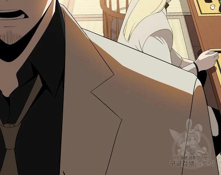 đọc truyện Kẻ Săn Anh Hùng Chương 78 ảnh 56 tại Thiên Thai Truyện