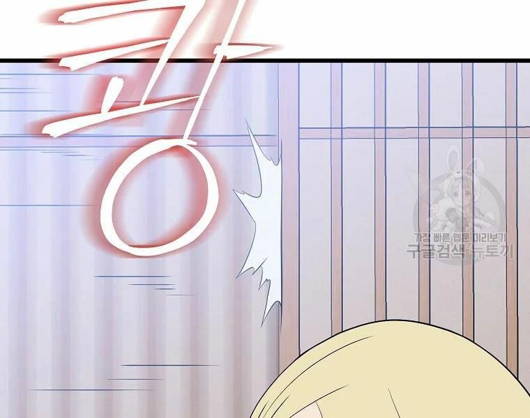 đọc truyện Kẻ Săn Anh Hùng Chương 78 ảnh 58 tại Thiên Thai Truyện