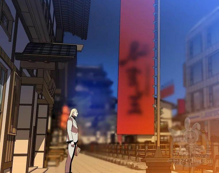 đọc truyện Kẻ Săn Anh Hùng Chương 78 ảnh 81 tại Thiên Thai Truyện