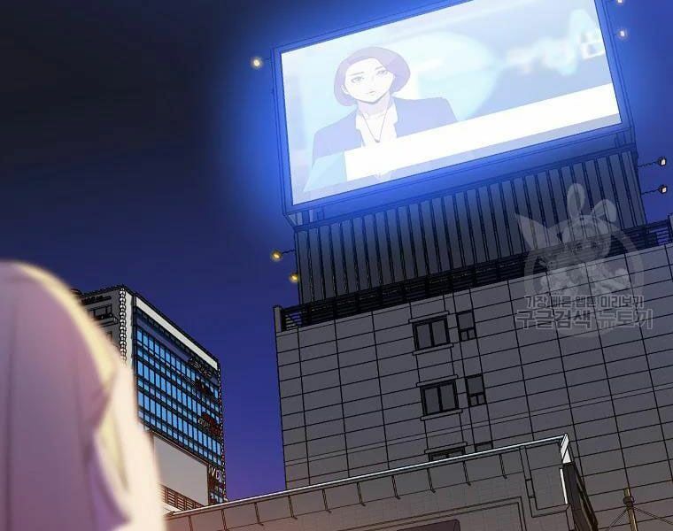 đọc truyện Kẻ Săn Anh Hùng Chương 78 ảnh 83 tại Thiên Thai Truyện