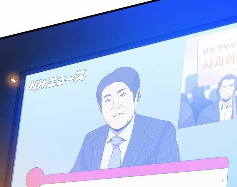 đọc truyện Kẻ Săn Anh Hùng Chương 78 ảnh 89 tại Thiên Thai Truyện