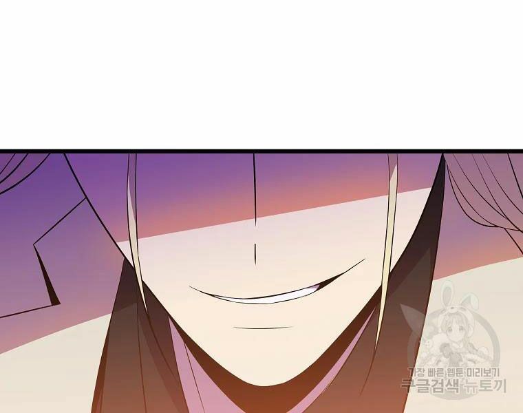 đọc truyện Kẻ Săn Anh Hùng Chương 78 ảnh 91 tại Thiên Thai Truyện