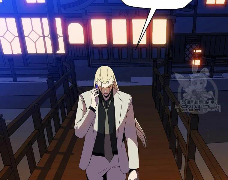 đọc truyện Kẻ Săn Anh Hùng Chương 78 ảnh 93 tại Thiên Thai Truyện