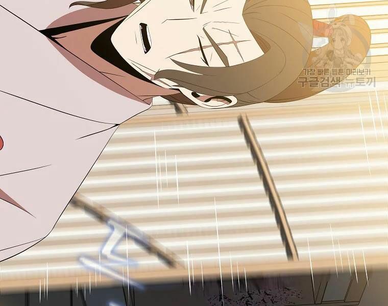 đọc truyện Kẻ Săn Anh Hùng Chương 78 ảnh 100 tại Thiên Thai Truyện