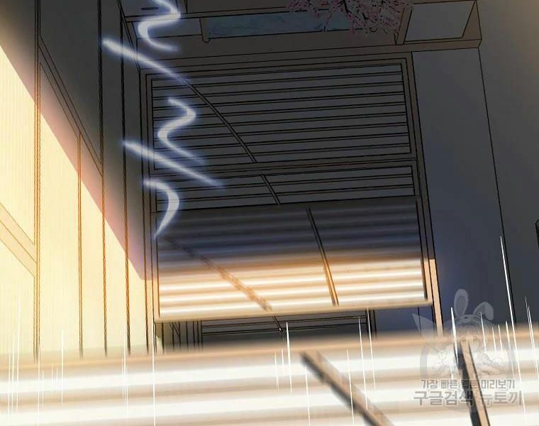 đọc truyện Kẻ Săn Anh Hùng Chương 78 ảnh 101 tại Thiên Thai Truyện