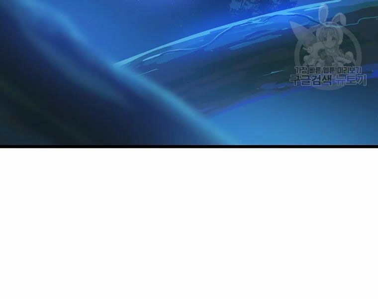 đọc truyện Kẻ Săn Anh Hùng Chương 79 ảnh 111 tại Thiên Thai Truyện