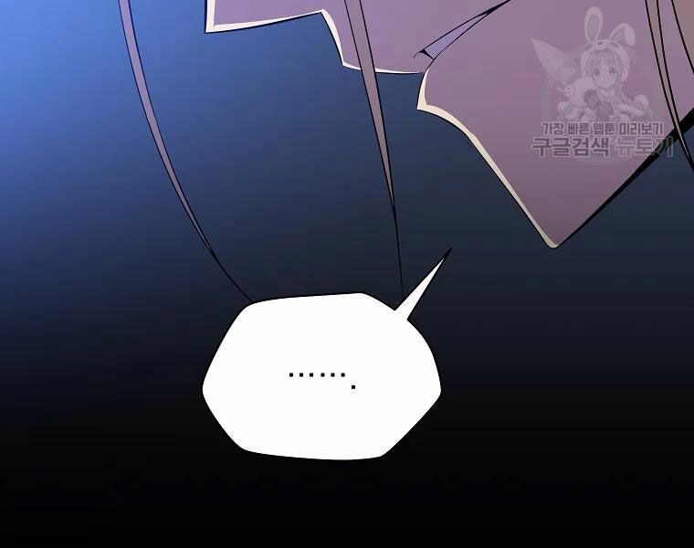 đọc truyện Kẻ Săn Anh Hùng Chương 79 ảnh 121 tại Thiên Thai Truyện