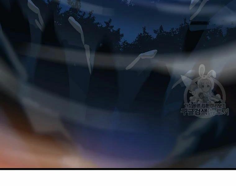 đọc truyện Kẻ Săn Anh Hùng Chương 79 ảnh 139 tại Thiên Thai Truyện