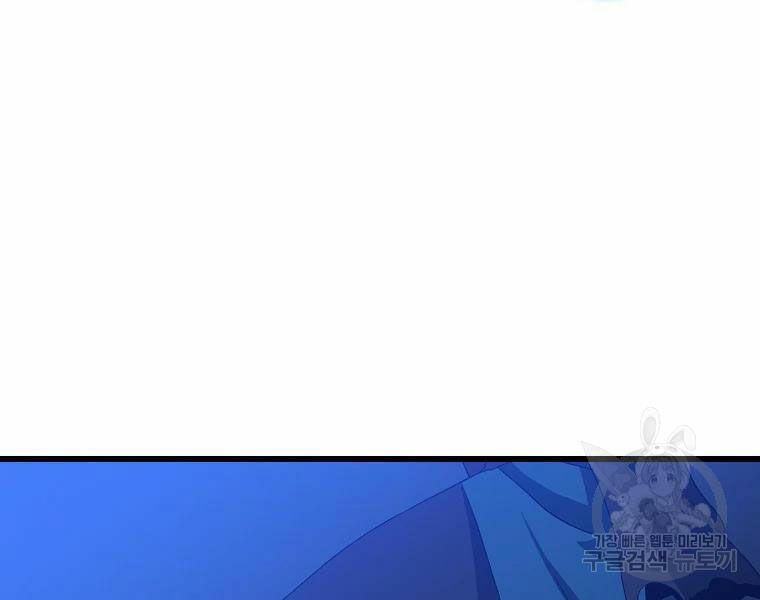 đọc truyện Kẻ Săn Anh Hùng Chương 79 ảnh 142 tại Thiên Thai Truyện