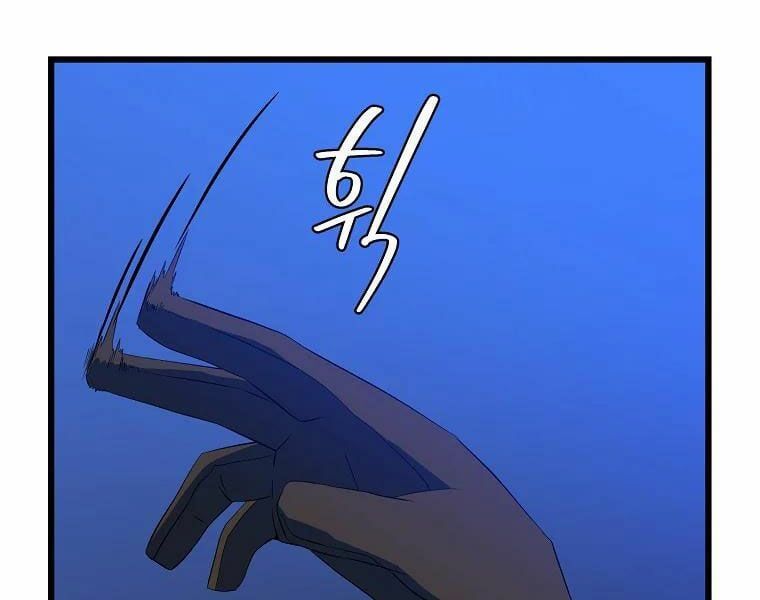 đọc truyện Kẻ Săn Anh Hùng Chương 79 ảnh 145 tại Thiên Thai Truyện