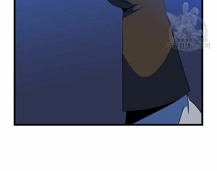 đọc truyện Kẻ Săn Anh Hùng Chương 79 ảnh 146 tại Thiên Thai Truyện