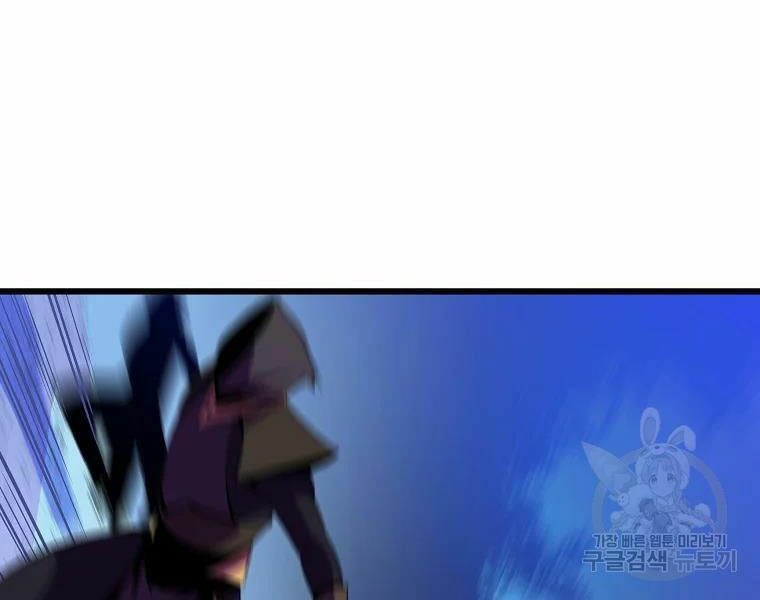 đọc truyện Kẻ Săn Anh Hùng Chương 79 ảnh 147 tại Thiên Thai Truyện