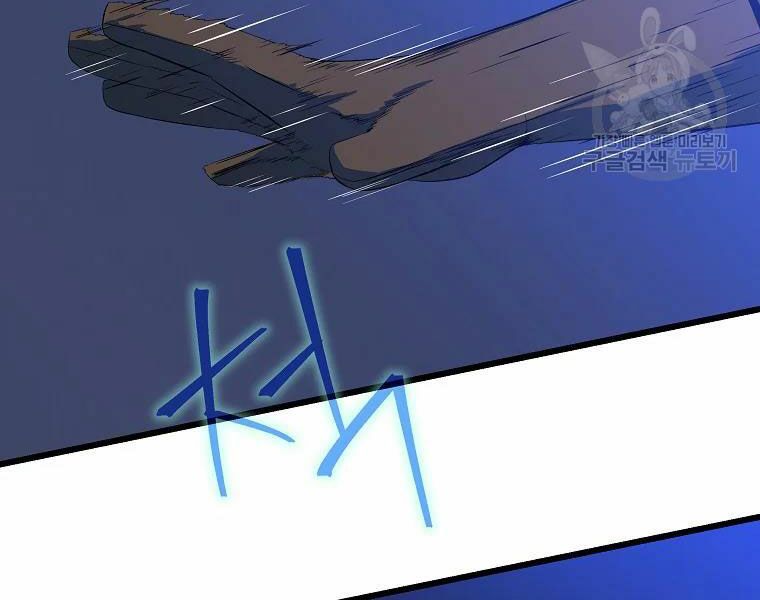 đọc truyện Kẻ Săn Anh Hùng Chương 79 ảnh 151 tại Thiên Thai Truyện