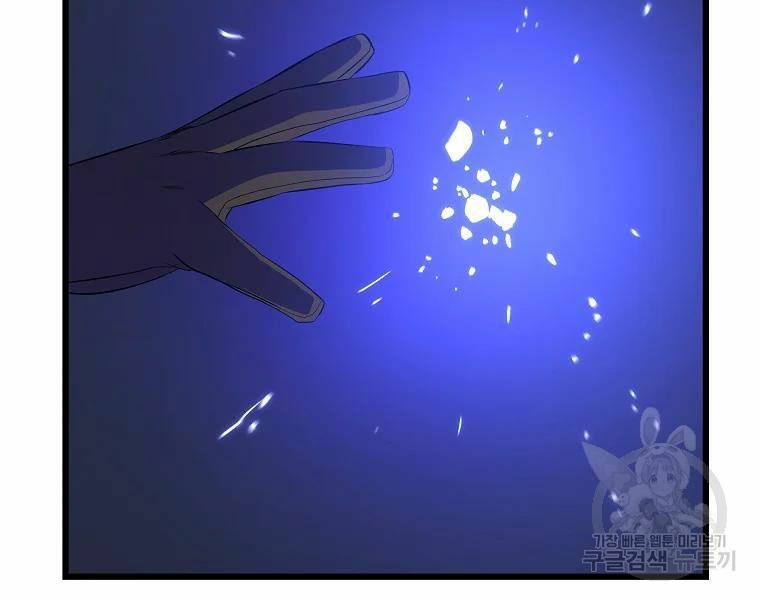 đọc truyện Kẻ Săn Anh Hùng Chương 79 ảnh 167 tại Thiên Thai Truyện