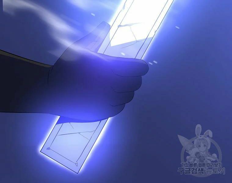 đọc truyện Kẻ Săn Anh Hùng Chương 79 ảnh 172 tại Thiên Thai Truyện