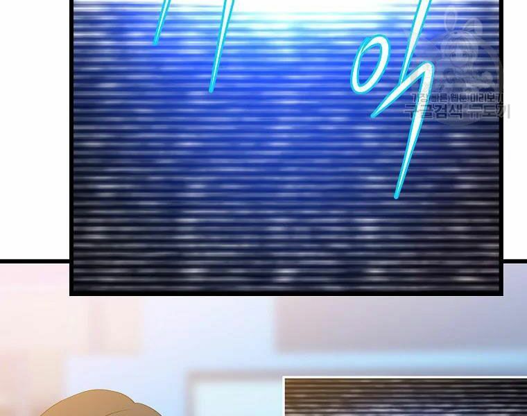 đọc truyện Kẻ Săn Anh Hùng Chương 79 ảnh 31 tại Thiên Thai Truyện