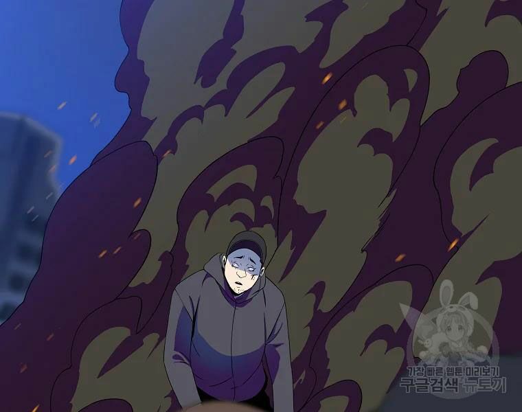 đọc truyện Kẻ Săn Anh Hùng Chương 79 ảnh 42 tại Thiên Thai Truyện