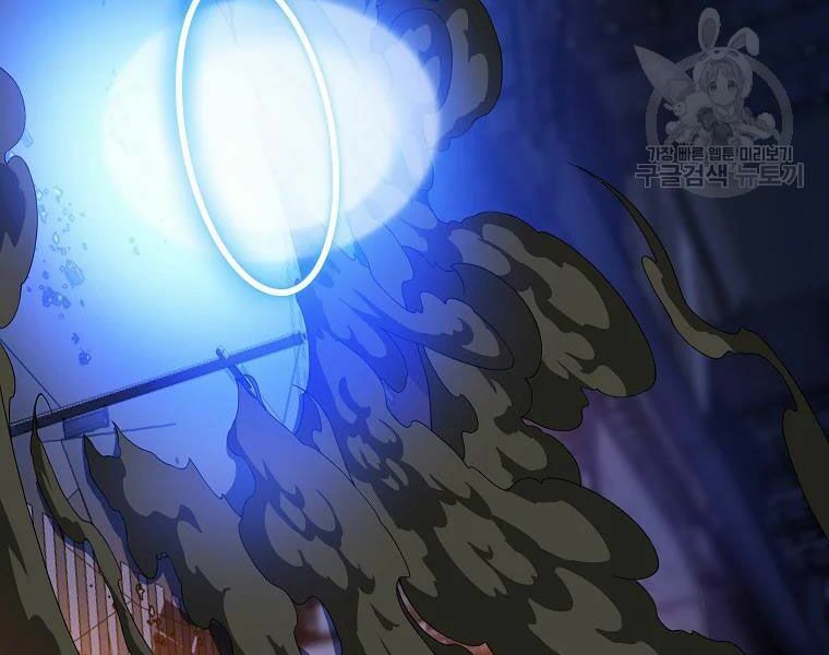 đọc truyện Kẻ Săn Anh Hùng Chương 79 ảnh 51 tại Thiên Thai Truyện