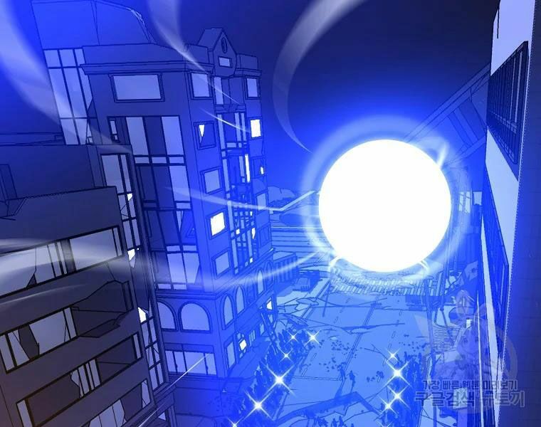 đọc truyện Kẻ Săn Anh Hùng Chương 79 ảnh 7 tại Thiên Thai Truyện