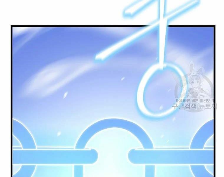 đọc truyện Kẻ Săn Anh Hùng Chương 79 ảnh 54 tại Thiên Thai Truyện