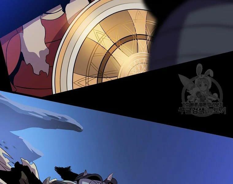 đọc truyện Kẻ Săn Anh Hùng Chương 80 ảnh 104 tại Thiên Thai Truyện