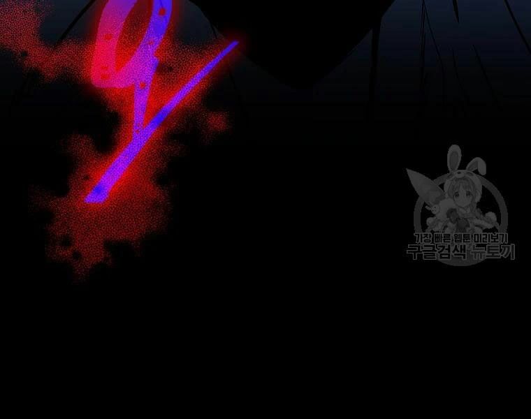 đọc truyện Kẻ Săn Anh Hùng Chương 80 ảnh 109 tại Thiên Thai Truyện