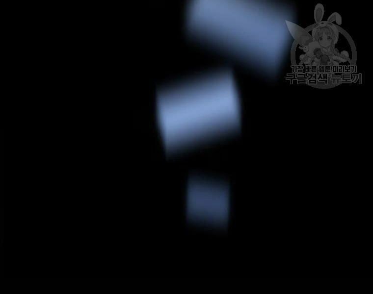 đọc truyện Kẻ Săn Anh Hùng Chương 80 ảnh 116 tại Thiên Thai Truyện