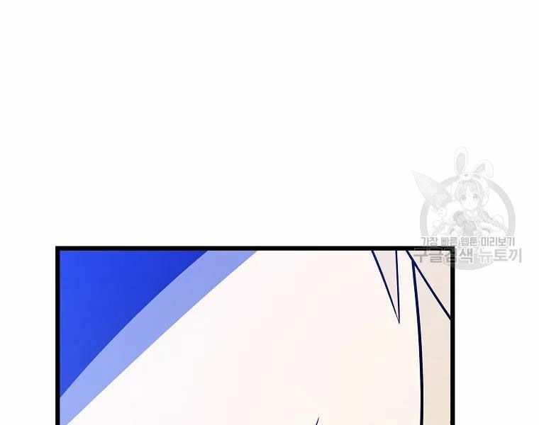 đọc truyện Kẻ Săn Anh Hùng Chương 80 ảnh 149 tại Thiên Thai Truyện