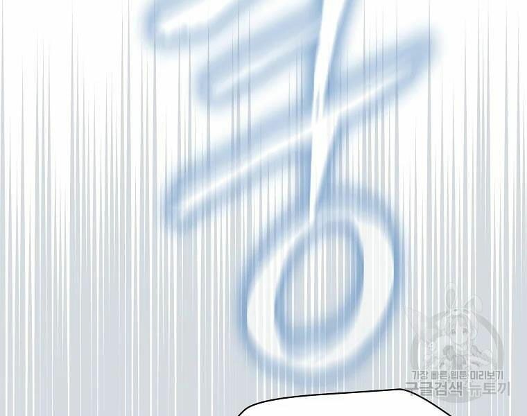 đọc truyện Kẻ Săn Anh Hùng Chương 80 ảnh 17 tại Thiên Thai Truyện