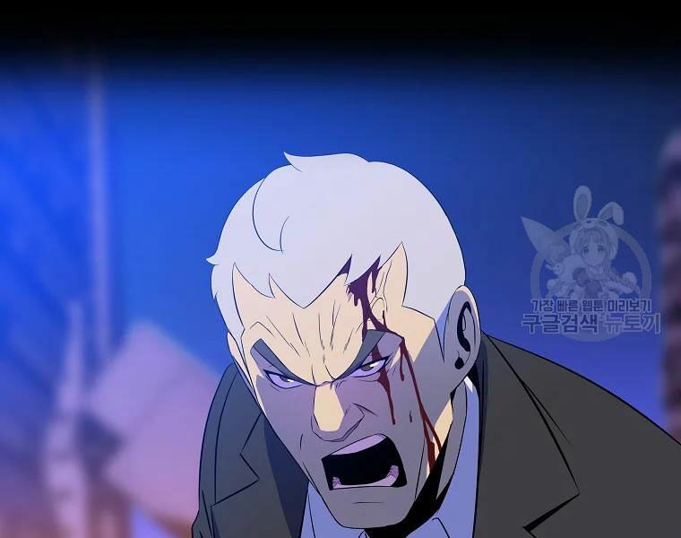 đọc truyện Kẻ Săn Anh Hùng Chương 80 ảnh 159 tại Thiên Thai Truyện