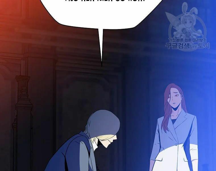 đọc truyện Kẻ Săn Anh Hùng Chương 80 ảnh 166 tại Thiên Thai Truyện