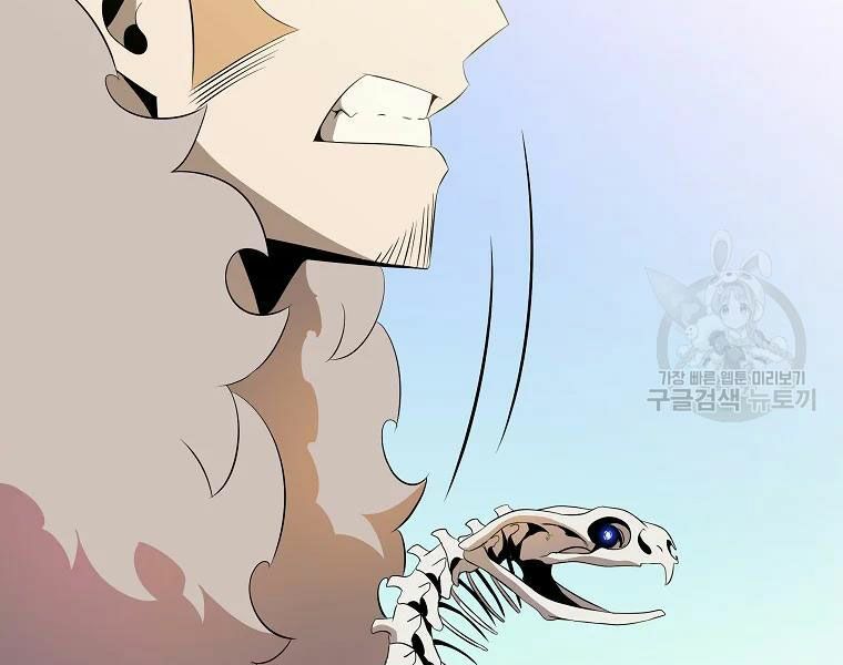 đọc truyện Kẻ Săn Anh Hùng Chương 80 ảnh 19 tại Thiên Thai Truyện