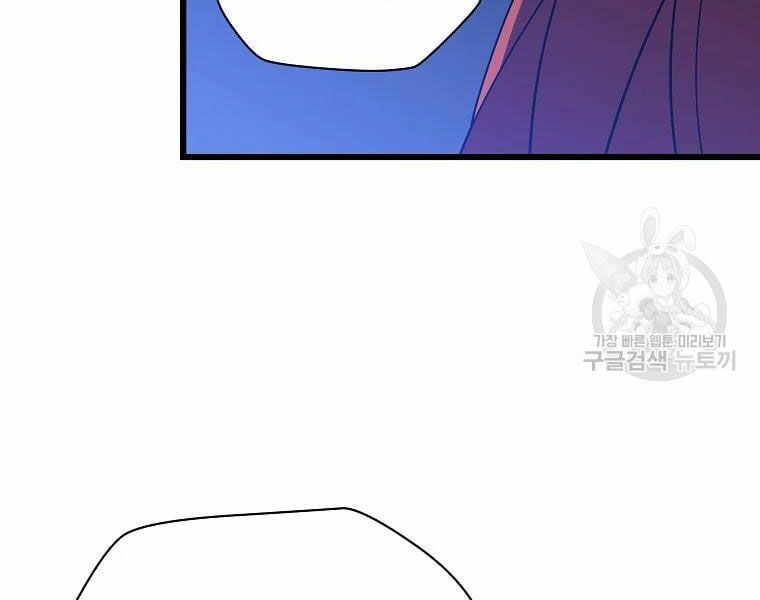 đọc truyện Kẻ Săn Anh Hùng Chương 80 ảnh 179 tại Thiên Thai Truyện