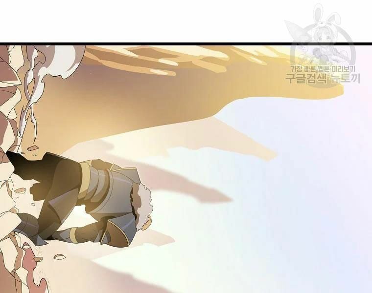 đọc truyện Kẻ Săn Anh Hùng Chương 80 ảnh 21 tại Thiên Thai Truyện