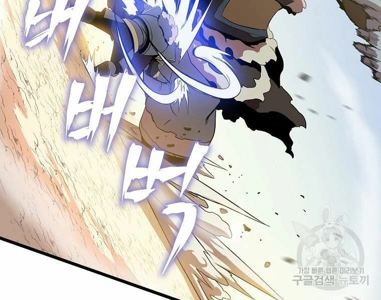 đọc truyện Kẻ Săn Anh Hùng Chương 80 ảnh 27 tại Thiên Thai Truyện