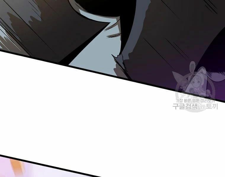 đọc truyện Kẻ Săn Anh Hùng Chương 80 ảnh 29 tại Thiên Thai Truyện