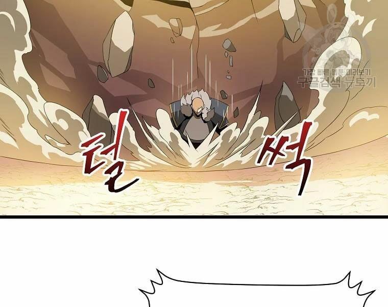 đọc truyện Kẻ Săn Anh Hùng Chương 80 ảnh 46 tại Thiên Thai Truyện