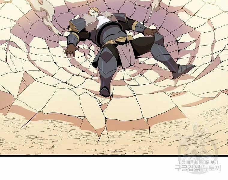 đọc truyện Kẻ Săn Anh Hùng Chương 80 ảnh 7 tại Thiên Thai Truyện