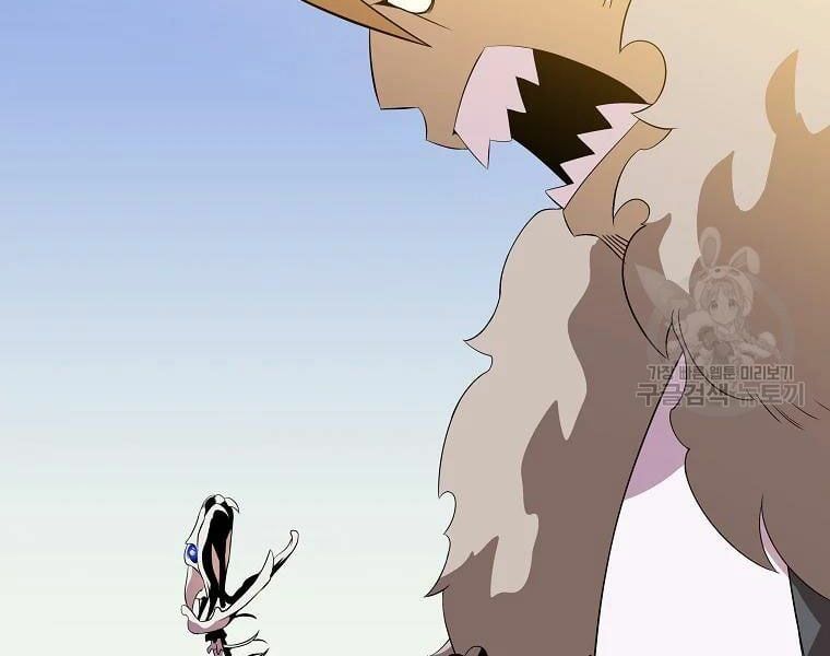 đọc truyện Kẻ Săn Anh Hùng Chương 80 ảnh 54 tại Thiên Thai Truyện