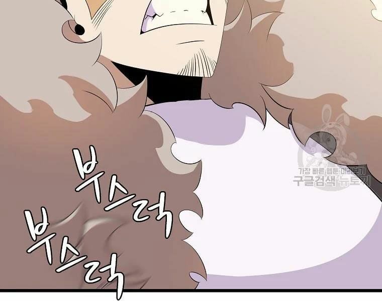 đọc truyện Kẻ Săn Anh Hùng Chương 80 ảnh 9 tại Thiên Thai Truyện