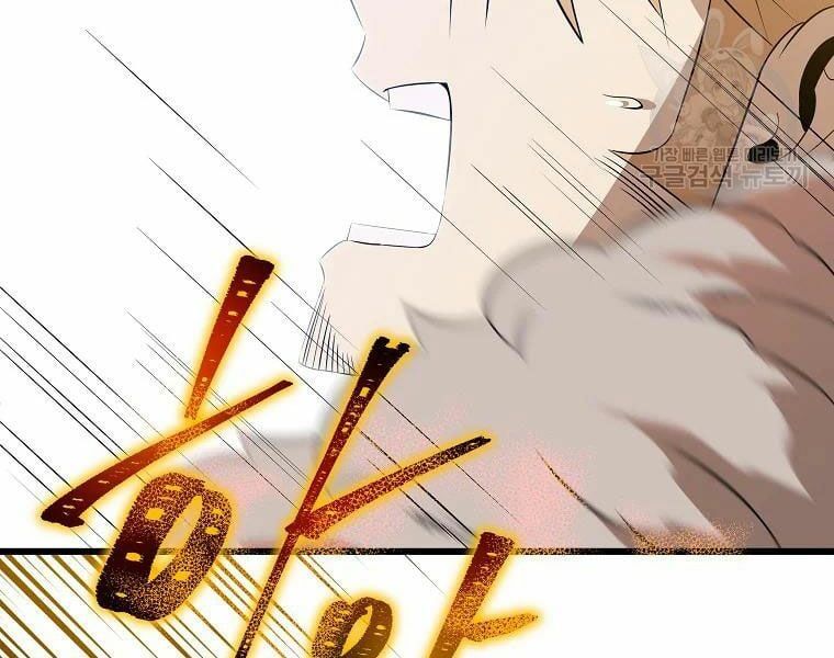 đọc truyện Kẻ Săn Anh Hùng Chương 80 ảnh 76 tại Thiên Thai Truyện