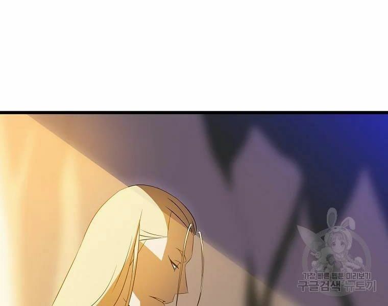 đọc truyện Kẻ Săn Anh Hùng Chương 80 ảnh 97 tại Thiên Thai Truyện