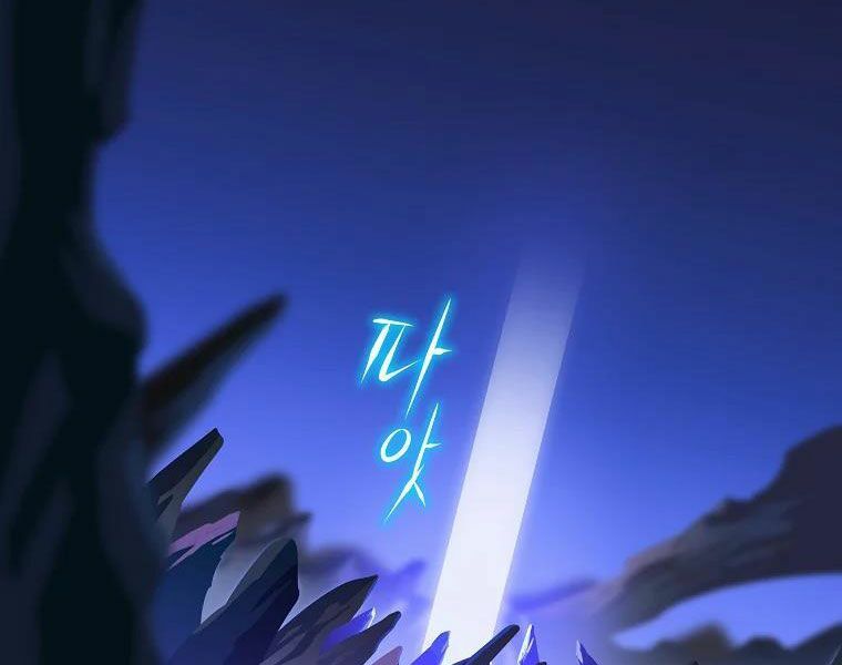 đọc truyện Kẻ Săn Anh Hùng Chương 81 ảnh 3 tại Thiên Thai Truyện