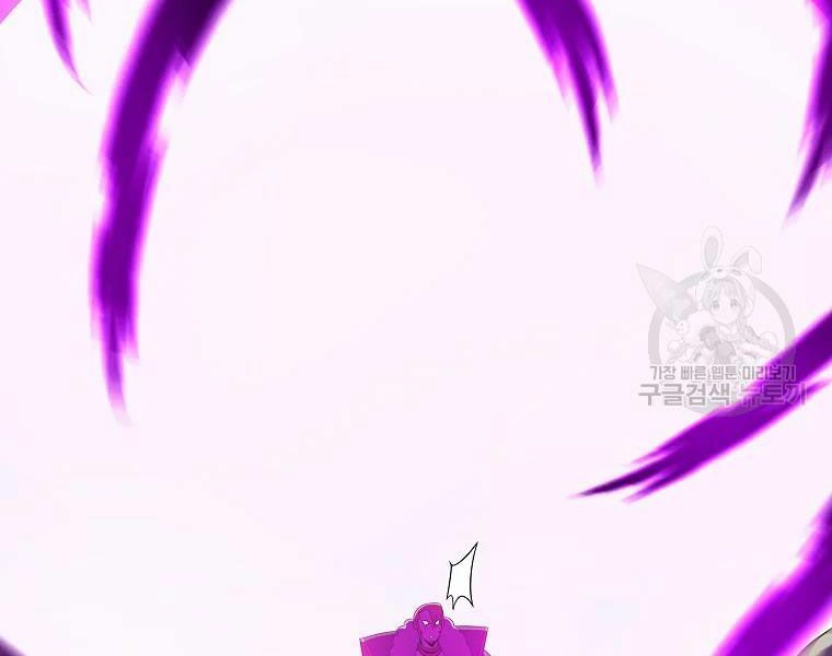 đọc truyện Kẻ Săn Anh Hùng Chương 81 ảnh 113 tại Thiên Thai Truyện