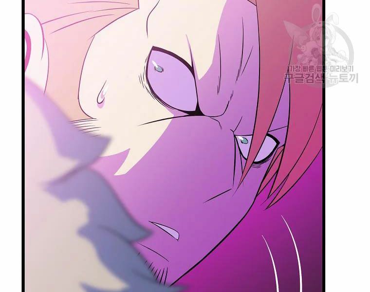 đọc truyện Kẻ Săn Anh Hùng Chương 81 ảnh 115 tại Thiên Thai Truyện